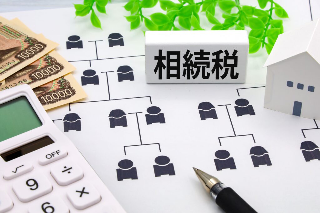 相続税の文字と家系図
